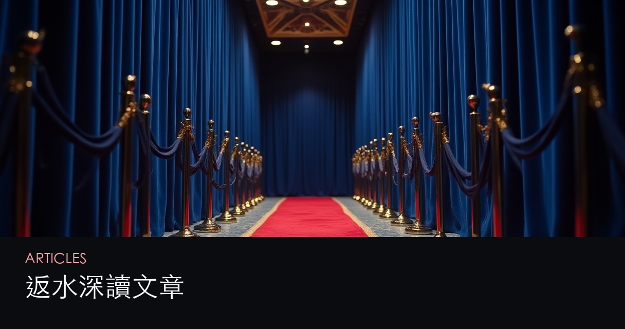 現金回贈返水 文章總覽